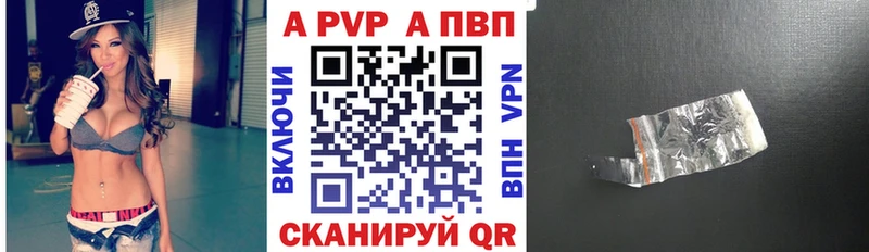 APVP Crystall  Верхняя Тура 