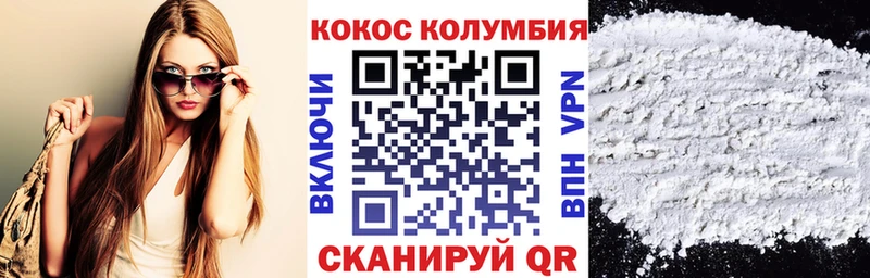 Cocaine VHQ Верхняя Тура