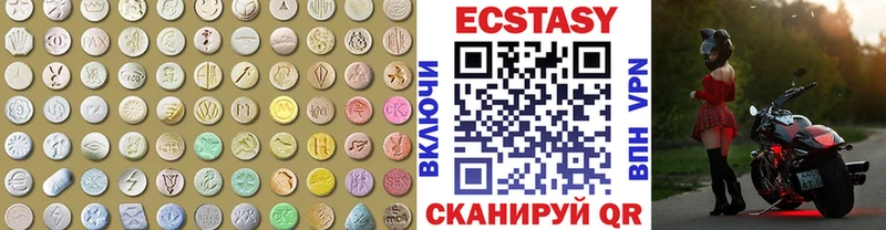 Ecstasy TESLA  Верхняя Тура 