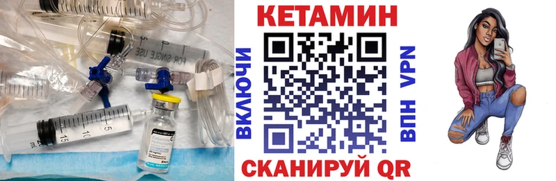 КЕТАМИН ketamine Верхняя Тура