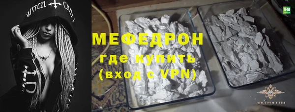 мефедрон VHQ Белокуриха