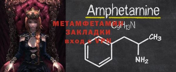 альфа пвп VHQ Белоозёрский