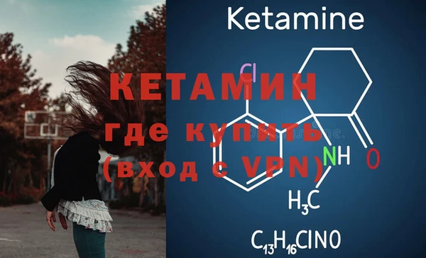 синтетический гашиш Снежногорск