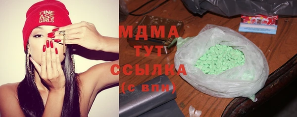 мяу мяу кристалл Богородск