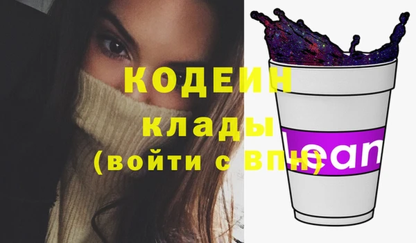 скорость Богородицк