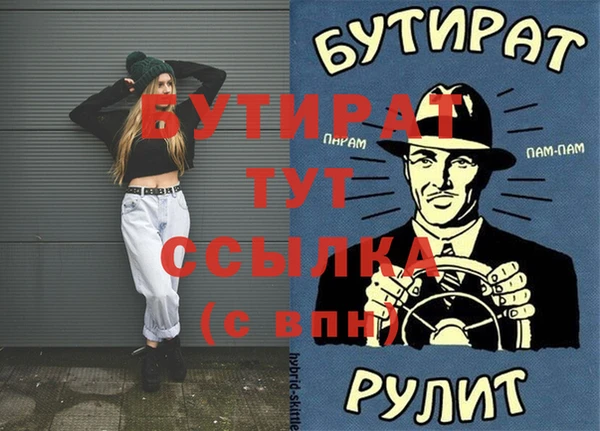 мяу мяу кристалл Богородск