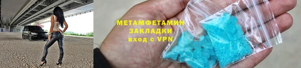 кокаин VHQ Беломорск
