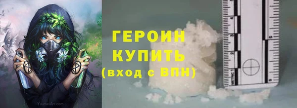мяу мяу кристалл Богородск