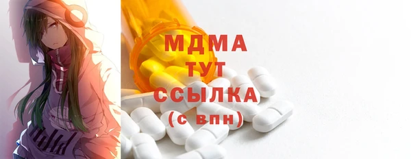 мефедрон VHQ Белокуриха