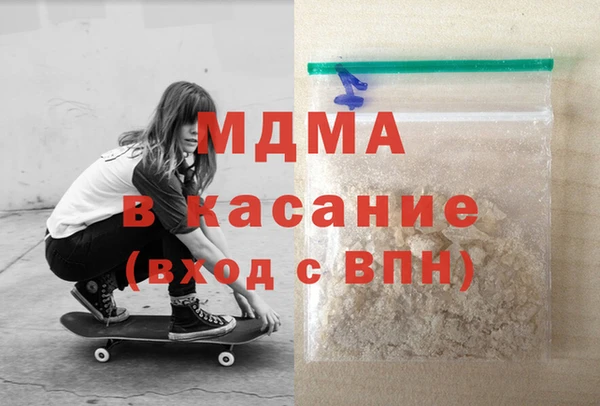 мяу мяу кристалл Богородск