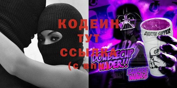 мяу мяу кристалл Богородск