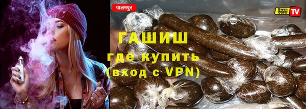 мяу мяу кристалл Богородск