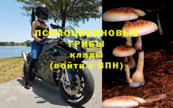 экстази Снежинск