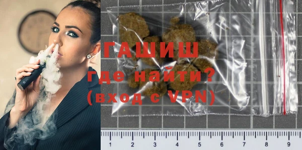 мяу мяу кристалл Богородск
