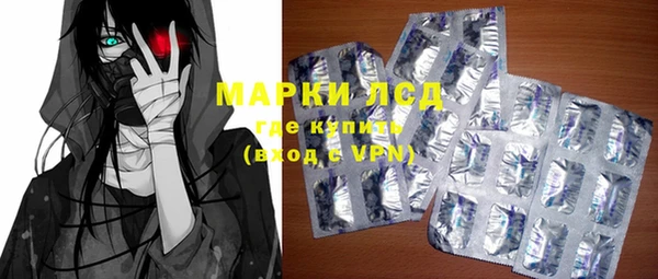 мяу мяу кристалл Богородск
