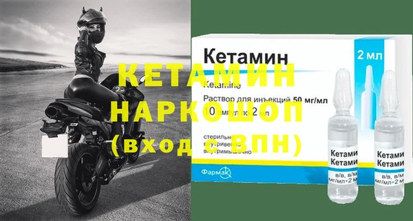 мяу мяу кристалл Богородск