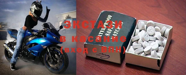 Альфа ПВП Слюдянка