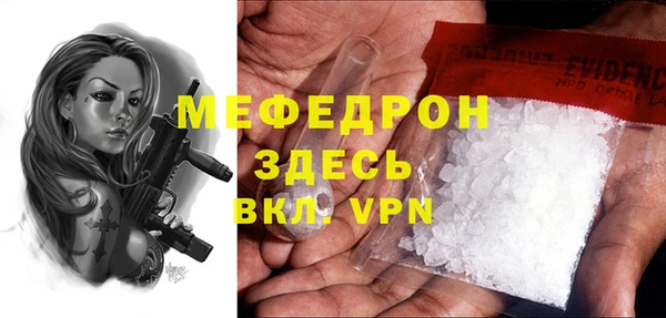 скорость Богородицк