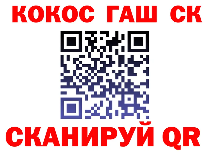 ТГК Wax ТОР площадка ссылка на мегу Верхняя Тура