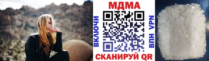 MDMA Molly  Верхняя Тура 