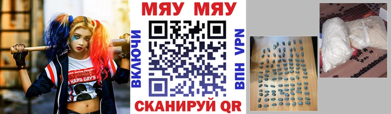 МЕФ кристаллы  где купить наркотик  Верхняя Тура 