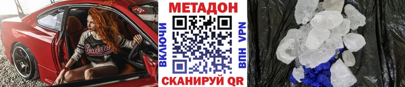 МЕТАДОН белоснежный  MEGA зеркало  Верхняя Тура 