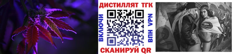 наркота  Верхняя Тура  Дистиллят ТГК жижа 